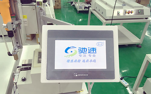 鎖螺絲機系統界面 鎖螺絲機系統界面