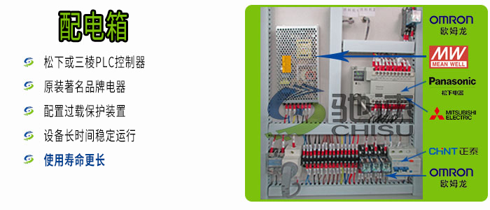 在線式鎖螺絲機(jī)內(nèi)部結(jié)構(gòu)